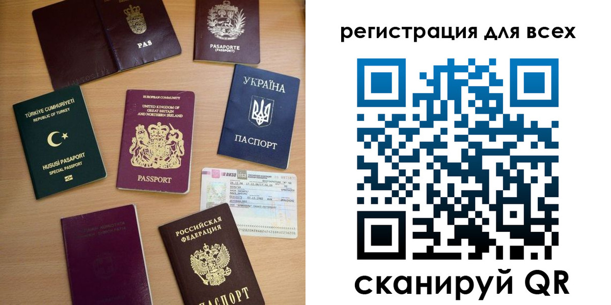 временная регистрация в Дятьково