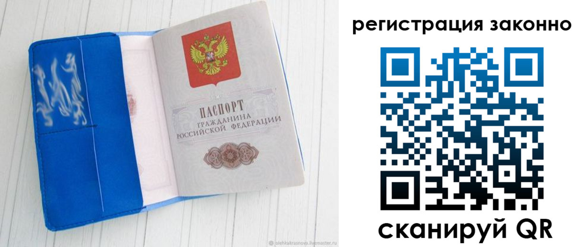 где прописаться в Дятьково