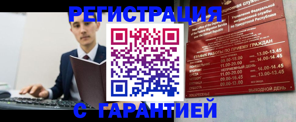 регистрация для школы в Дятьково