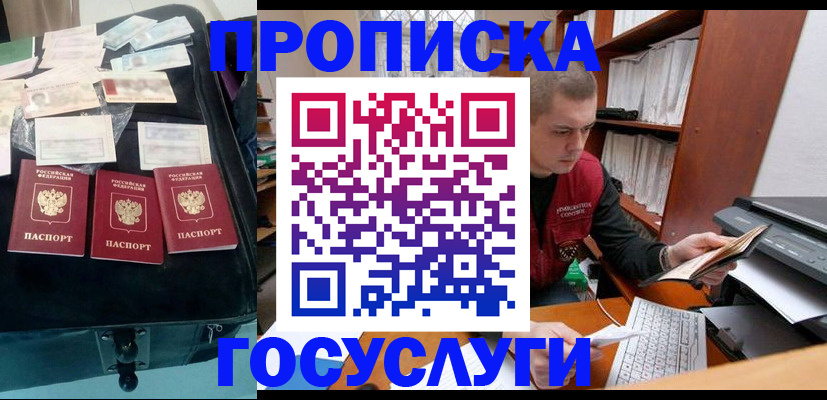 регистрация для школы в Дятьково