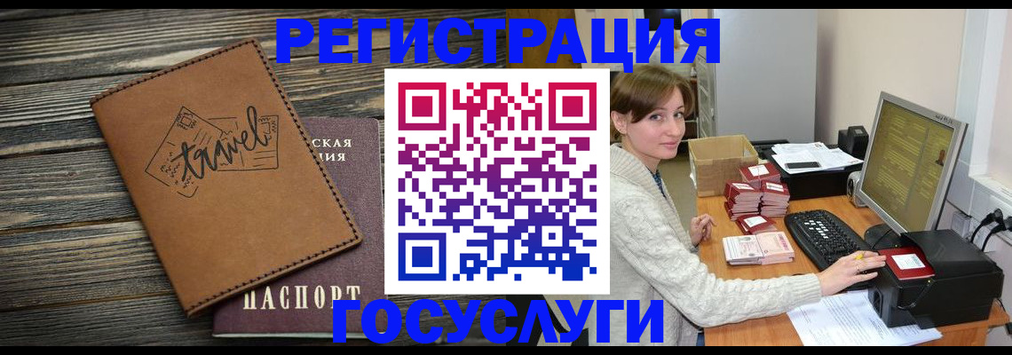 прописка ребенка в Дятьково